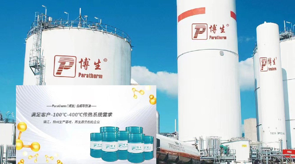 什么情况下导热油会出现局部超温?